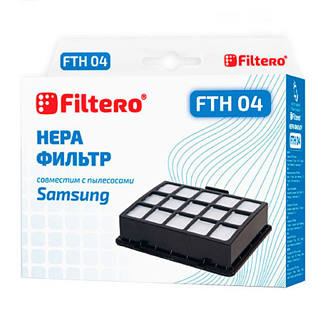 Фильтр для пылесоса Filtero FTH 04
