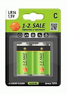 Батарейка 1-2 Sale R14