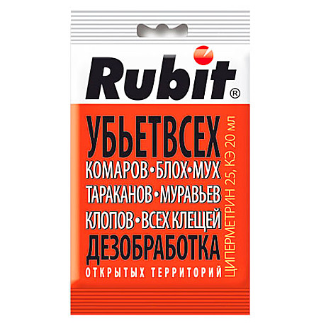 Средство Rubit убьёт всех