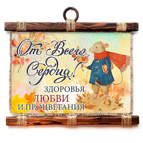 Изображение товара