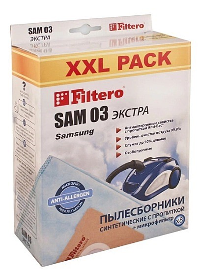 Фильтр для пылесоса Filtero SAM03 экстра xxl pack