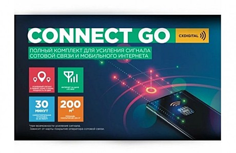 Комплект усиления сотовой связи Connect Go Cxdigital