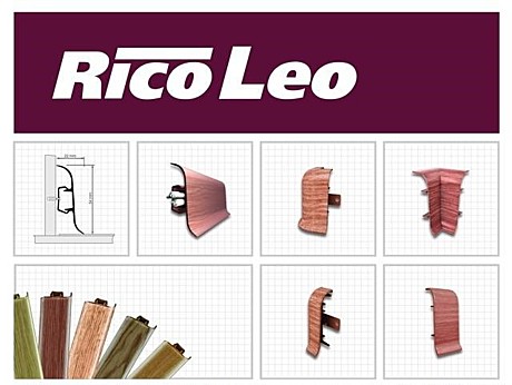 Комплектующие для плинтуса Rico Leo