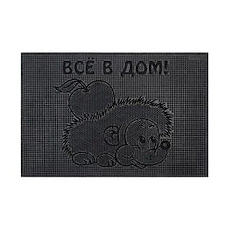Коврик придверный Pin Mat 40*60 см Всё в дом! 