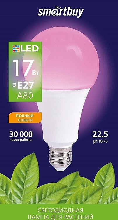 Лампа Smartbuy Fito E27 17W для растений
