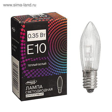 Лампа светодиодная Е10 0.35Вт 2 шт